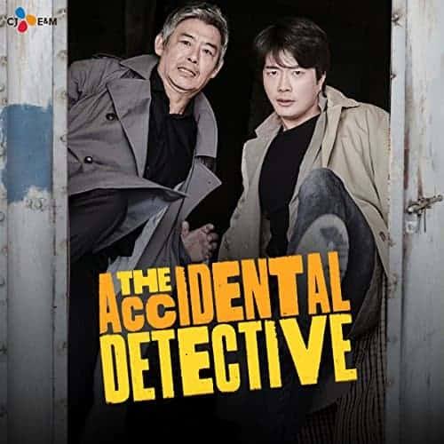 Download The Accidental Detective You Are Currently Viewing The Accidental Detective (2015) | Korean Movie