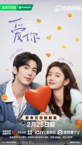 Download Deep Affectionate Eyes S01 Read More About The Article The Best Thing (Complete) | Chinese Drama