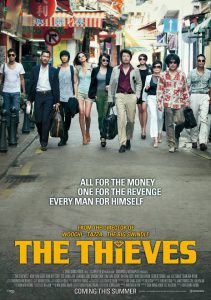 Download Omniscient Reader The Prophecy Read More About The Article The Thieves (2012) | Hollywood Movie