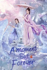 Download Dashing Youth Read More About The Article A Moment But Forever (Episode 15 &Amp; 16 Added) | Chinese Drama
