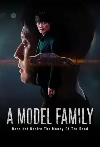 Download Navillera Read More About The Article A Model Family S01 (Complete) | Korean Drama