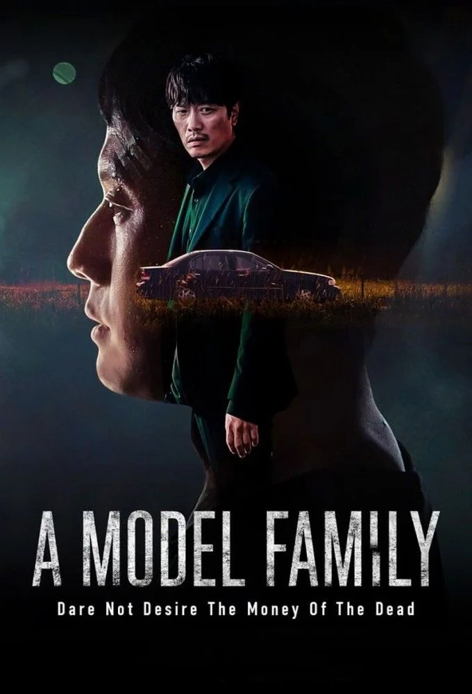 a_model_family