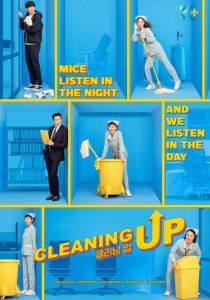Download Life Read More About The Article Cleaning Up S01 (Complete) | Korean Drama