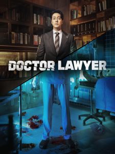 Download My Youth Read More About The Article Doctor Lawyer S01 (Complete) | Korean Drama