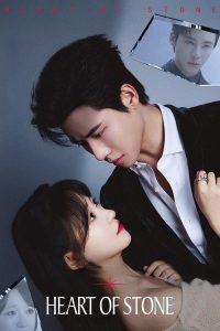 Download Legend Of Zang Hai Read More About The Article Heart Of Stone (Episode 24 Added) | Chinese Drama