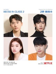 Download Move To Heaven Read More About The Article Heesu In Class 2 S01 (Complete) | Korean Drama