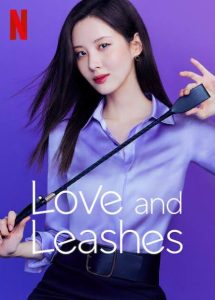 Download The Treacherous Read More About The Article Love And Leashes (2022)  | Korean Movie