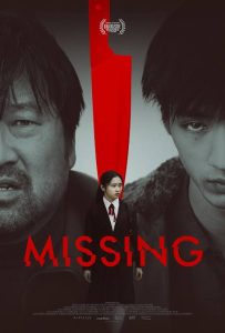 Download 11 Rebels Read More About The Article Missing (2022) | Japanese Movie