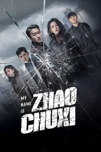Download Cao Xuanxuans Love Read More About The Article My Name Is Zhao Chuxi (Episode 25 Added) | Chinese Drama