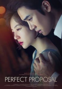 Download Ditto Read More About The Article Perfect Proposal (2015) | Korean Movie
