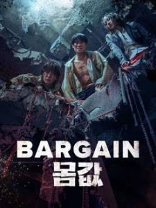 Download Download Grid Complete Season 1 Read More About The Article Bargain S01 (Complete) | Korean Drama