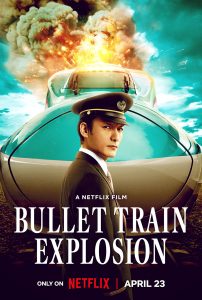Download Amalock Read More About The Article Bullet Train Explosion (2025) | Japanese Movie