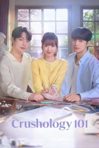 Download Confidence Queen S01 Read More About The Article Crushology 101 S01 (Complete) | Korean Drama