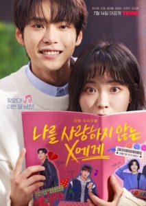 Download A Business Proposal Read More About The Article Dear X Who Doesnt Love Me S01 (Complete) | Korean Drama