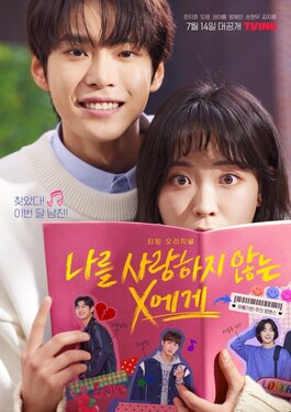 Download Dear X Who Doesnt Love Me You Are Currently Viewing Dear X Who Doesnt Love Me S01 (Complete) | Korean Drama