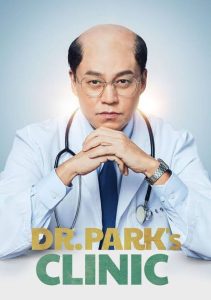 Download Taxi Driver S01 Read More About The Article Dr Parks Clinic S01 (Complete) | Korean Drama
