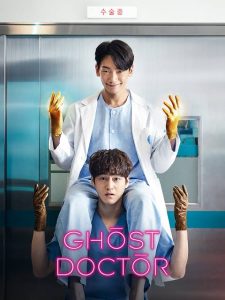 Download Green Mothers Club Read More About The Article Ghost Doctor S01 (Complete) | Korean Drama
