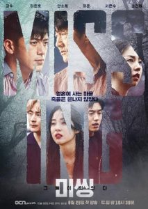 Download My Girlfriend Is The Man Read More About The Article Missing The Other Side S01 (Complete) | Korean Drama