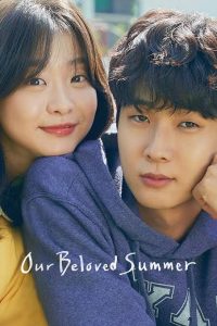 Download Bitter Sweet Read More About The Article Our Beloved Summer S01 (Complete) | Korean Drama