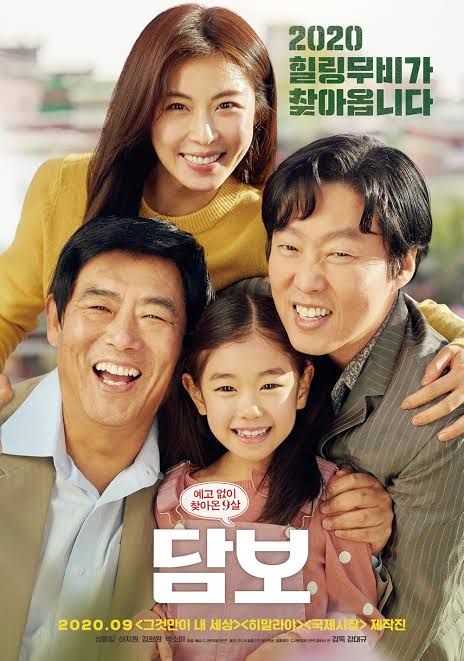 Download You Are Currently Viewing Pawn (2020) | Korean Movie