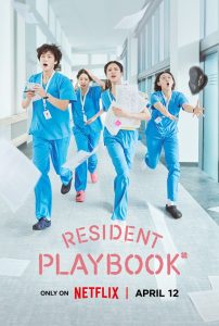 Download The Tale Of Lady Ok Read More About The Article Resident Playbook S01 (Complete) | Korean Drama