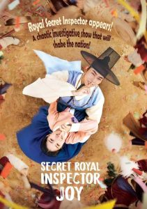 Download The One And Only Read More About The Article Secret Royal Inspector Joy (Complete) | Korean Drama