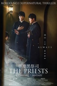 Download The Sin Read More About The Article The Priests (2015) | Korean Movie
