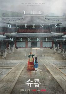 Download A Bloody Lucky Day Read More About The Article Under The Queens Umbrella S01 (Complete) | Korean Drama