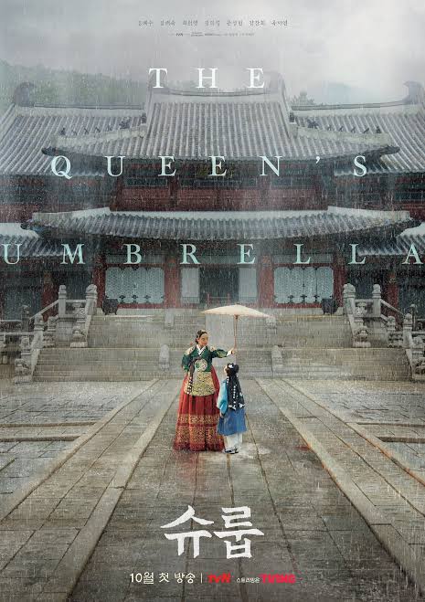 Download Under The Queens Umbrella You Are Currently Viewing Under The Queens Umbrella S01 (Complete) | Korean Drama