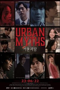 Download 1987 When The Day Comes Read More About The Article Urban Myths (2022) | Korean Movie