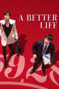 Download Sadistic Love Read More About The Article A Better Life S01 (Episode 5 – 24 Added) | Chinese Drama