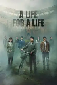 Download Secret Files Of Xsa S01 Read More About The Article A Life For A Life S01 (Episode 1 – 3 Added) | Chinese Drama