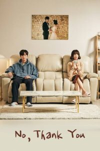 Download Abyss Read More About The Article No Thank You S01 (Complete) | Korean Drama