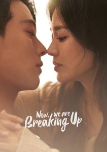 Download Read More About The Article Now We Are Breaking Up S01 (Complete) | Korean Drama