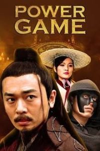 Download 1987 When The Day Comes Read More About The Article Power Game (2017) | Korean Movie