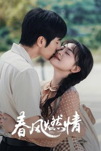 Download Light Beyond The Road Read More About The Article Spring Burning (Episode 22 Added) | Chinese Drama
