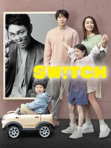 Download Sleep Read More About The Article Switch (2023) | Korean Movie