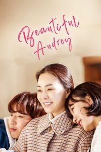 Download 12 12 The Day Read More About The Article Beautiful Audrey (2024) | Korean Movie