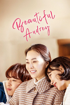 Download Beautiful Audrey You Are Currently Viewing Beautiful Audrey (2024) | Korean Movie
