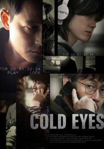 Download Romang Read More About The Article Cold Eyes (2013)  | Korean Movie