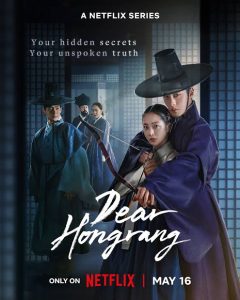 Download Typhoon Family S01 Read More About The Article Dear Hongrang S01 (Complete) | Korean Drama