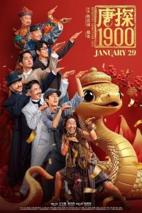 Download Read More About The Article Detective Chinatown 1900 (2025)  | Chinese Movie
