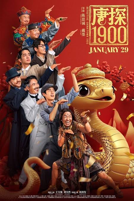 Read More About The Article Detective Chinatown 1900 (2025)  | Chinese Movie