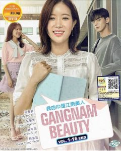 Download Hierarchy Read More About The Article My Id Is Gangnam Beauty S01 (Complete) | Korean Drama