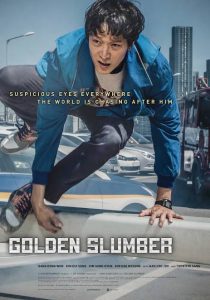 Download A Frozen Flower Read More About The Article Golden Slumber (2018) | Korean Movie
