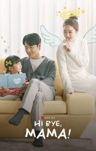 Download My Merry Marriage Read More About The Article Hi Bye Mama S01 (Complete) | Korean Drama