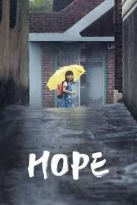 Download Obsessed Read More About The Article Hope (2013) | Korean Movie