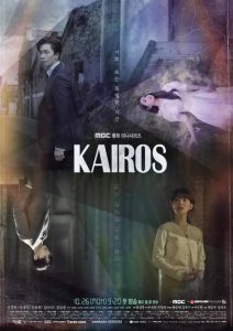 Download At Eighteen S01 Read More About The Article Kairos S01 (Complete) | Korean Drama