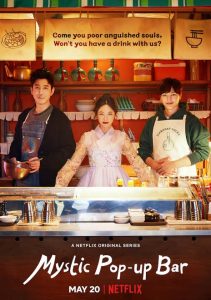 Download Heesu In Class 2 Read More About The Article Mystic Pop Up Bar S01 (Complete) | Korean Drama