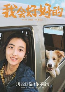 Download The River Of Fury Read More About The Article New Life (2025)  | Chinese Movie
